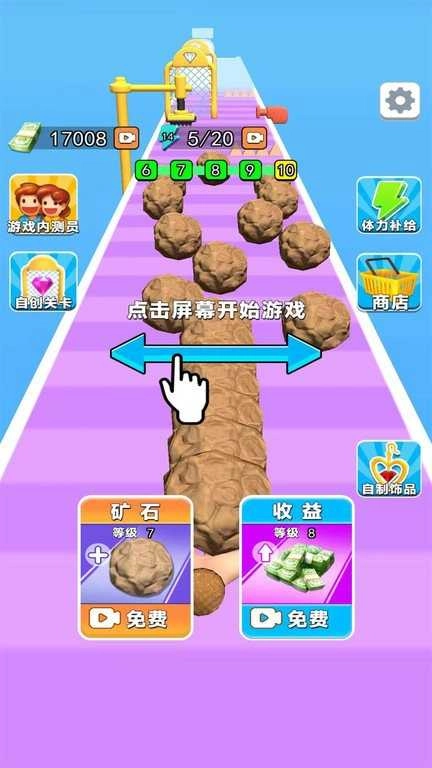 宝石工房图3