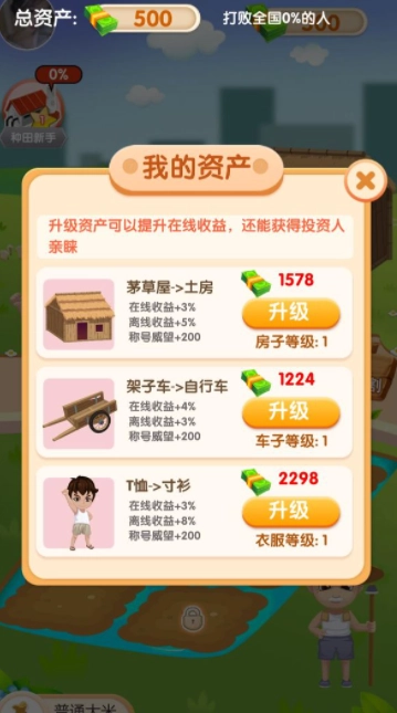 爱上看大米图3