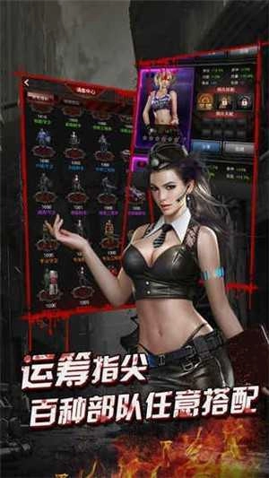 末世围城之终结战场(1)