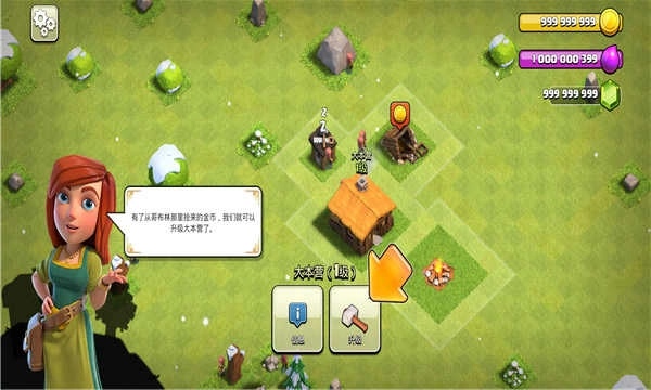 部落冲突2026101.1图4