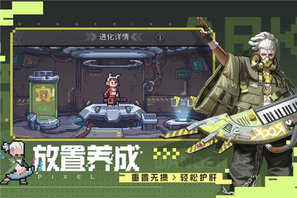 流浪方舟测试版图2