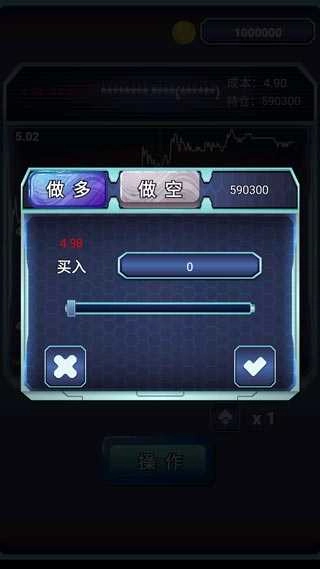 股市沉浮1