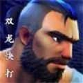 双截龙双龙快打版