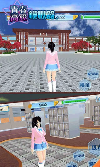 青春高校模拟器中文版截图2