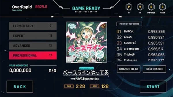 OverRapid音游1609MK10