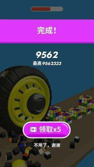 超级大作战红包版(1)