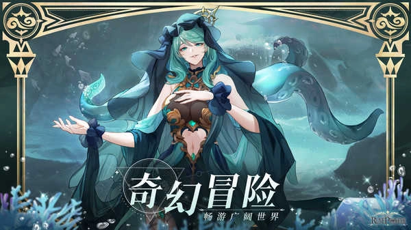 符文先锋测试服图2