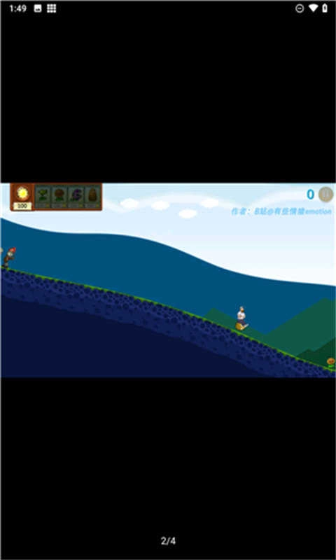 戴夫的滑草大冒险截图2