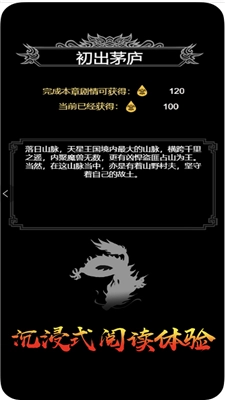 土城争霸文字版-图3