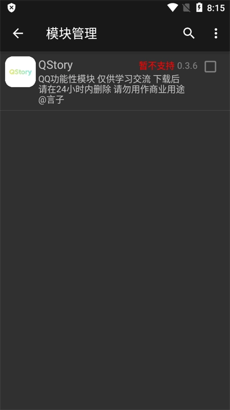 QStory 图1