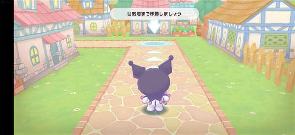 三丽鸥奇迹之赛日服图1