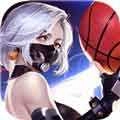 潮人篮球福利版