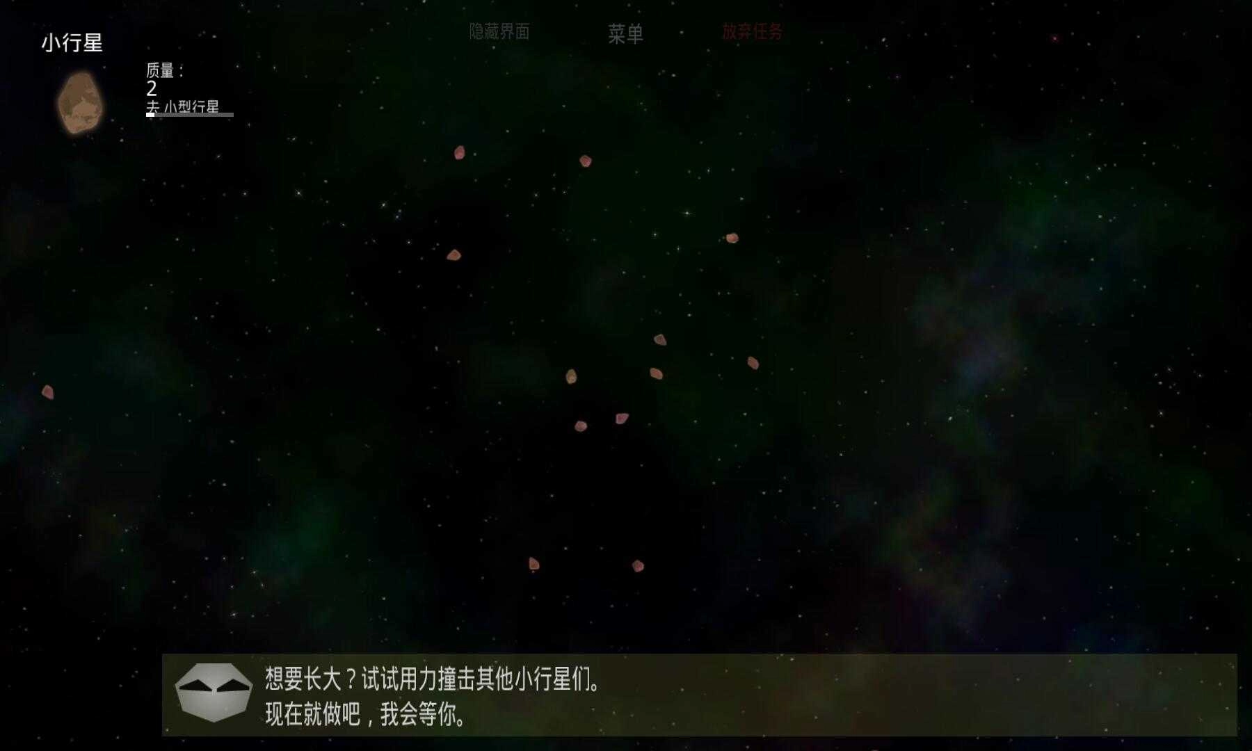 太阳系行星2中文版