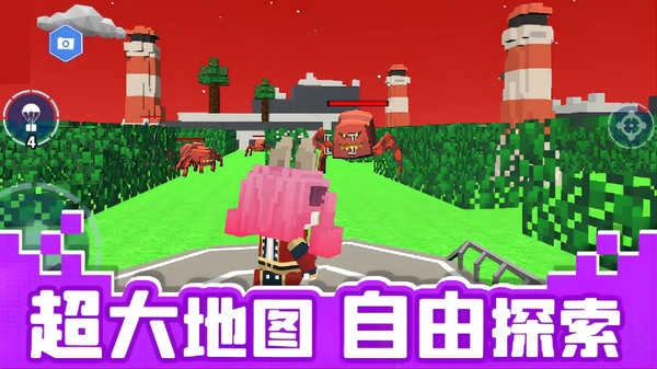 像素逃生最新版截图1