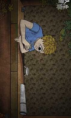 人生画廊完整版截图1