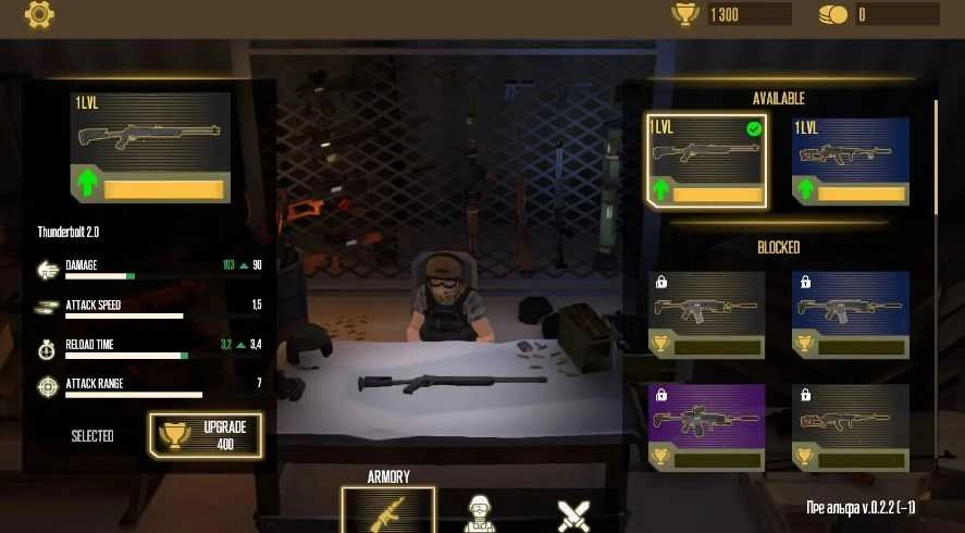 战争英雄乱斗行动