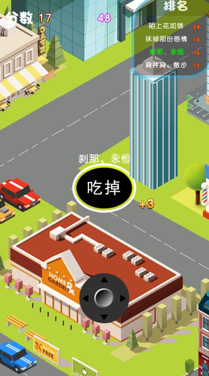 黑洞大乱斗2安卓版图2