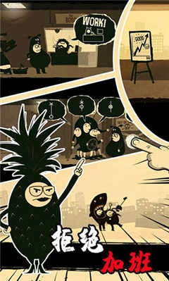 办公室追踪(Office Quest)(2)