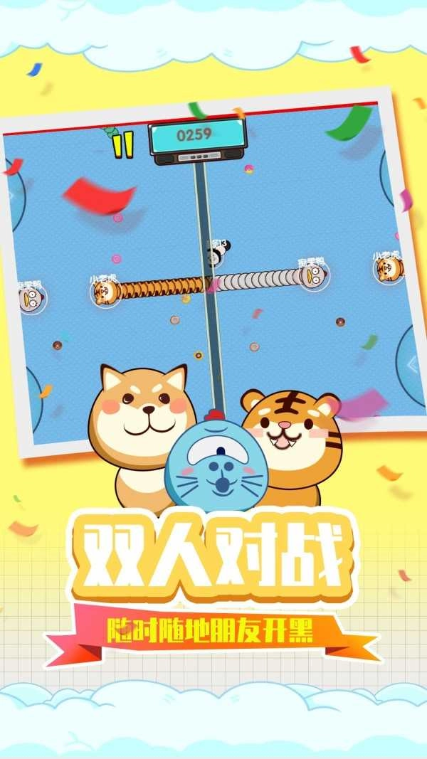 贪吃蛇疯狂乱斗(Base Defense)图2