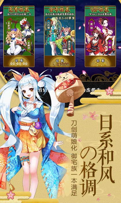 幻刃录 3