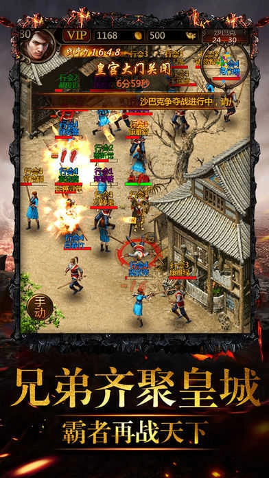 大鱼合击图2