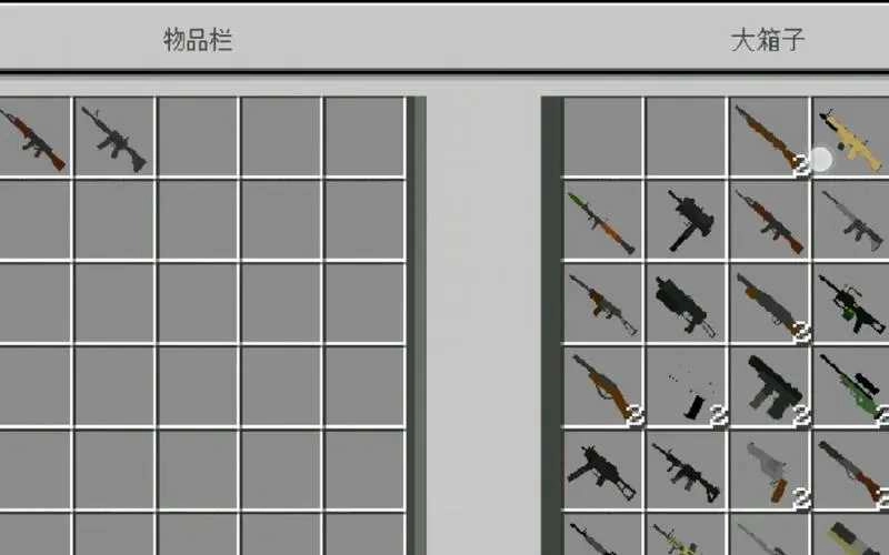 我的世界愚蠢的武器模组游戏官方最新版图1