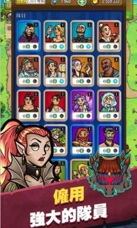 艾丽莎的国度安卓版图3