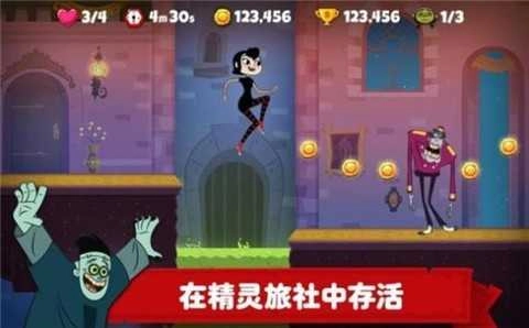 旅社酷跑(Hotel T Run)