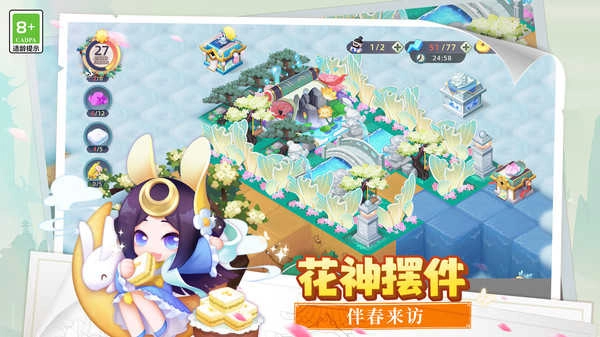 传说中的合合岛最新版图4