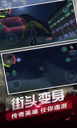 未来之翼英雄来袭手机正版图3