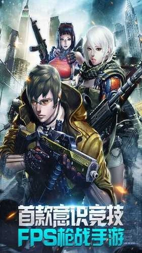 虚幻战场生化城市Kill ShotKill Shot图4