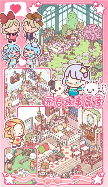 女友的小闺房图3