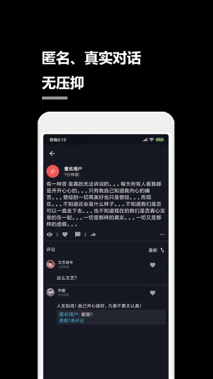 一个小秘密图3