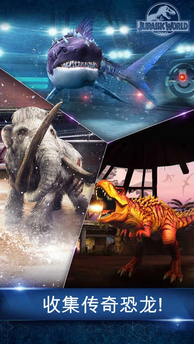 侏罗纪世界游戏最新版