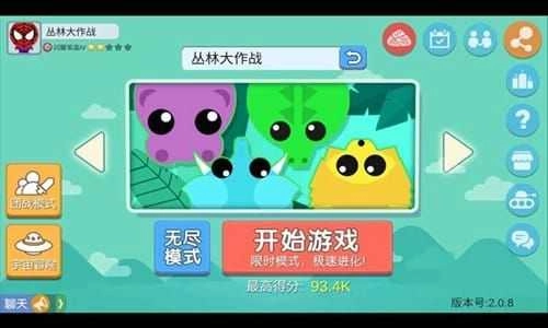丛林大作战中文版图1