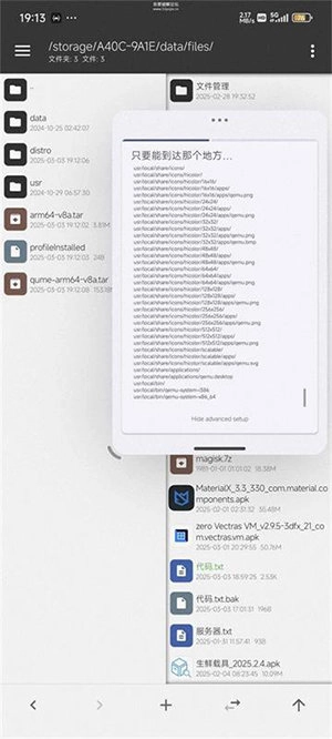 zeroVectrasVM最新下载