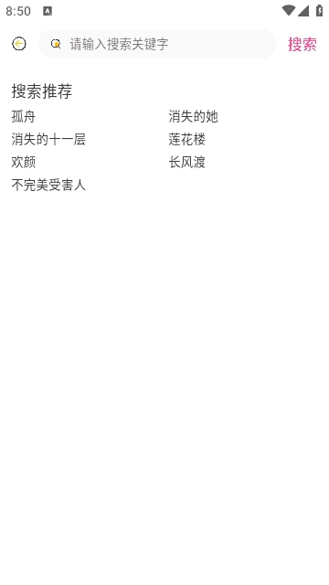 九龙趣看 图2