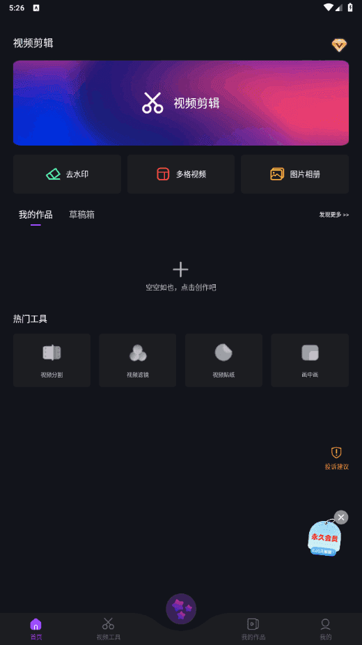AE视频剪辑 图1
