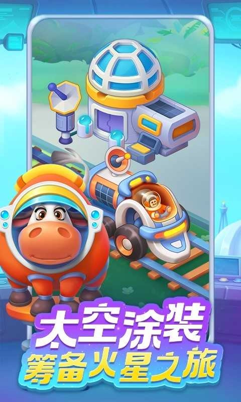 梦想城镇最新版(1)