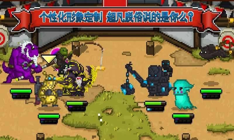 铁匠佣兵团手机最新版图3