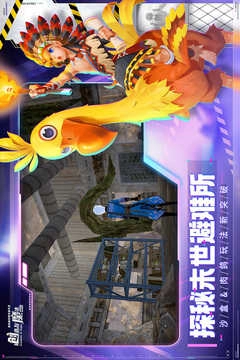 创造与魔法安卓版截图1
