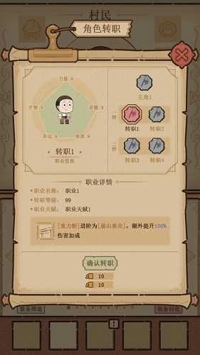 代号小怪物(1)