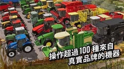 模拟农场20mod国产卡车 - Google图1