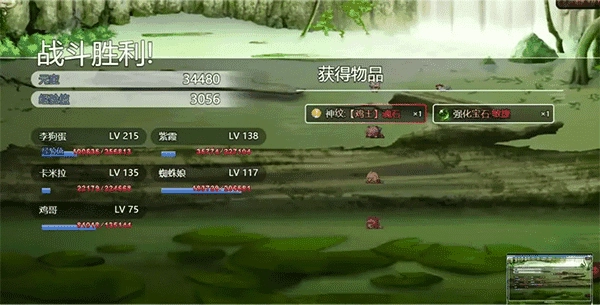 三国无双冒险传说75图1