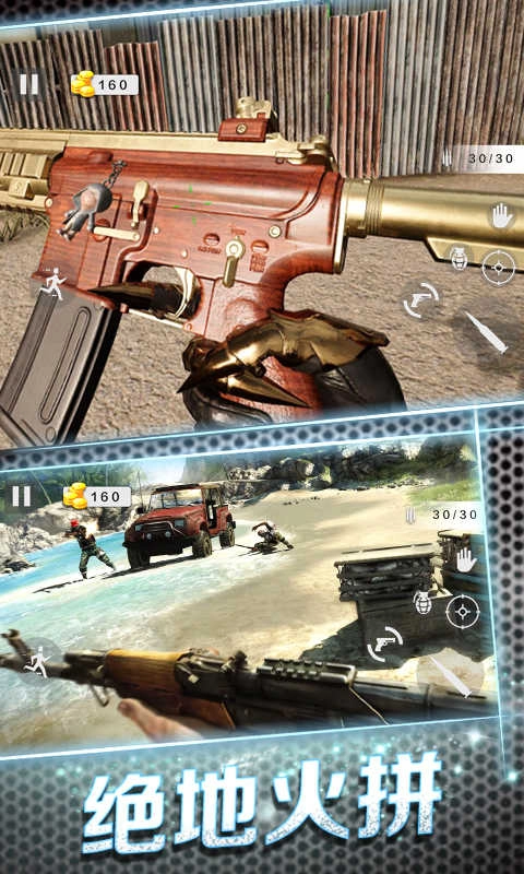 狙击特工挑战截图2