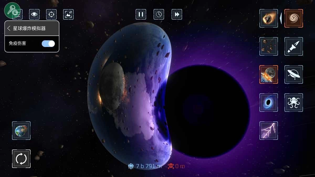 星球爆炸模拟器功能菜单原版图1