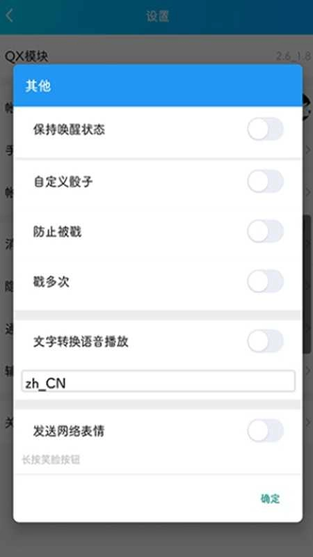 QStory 图3