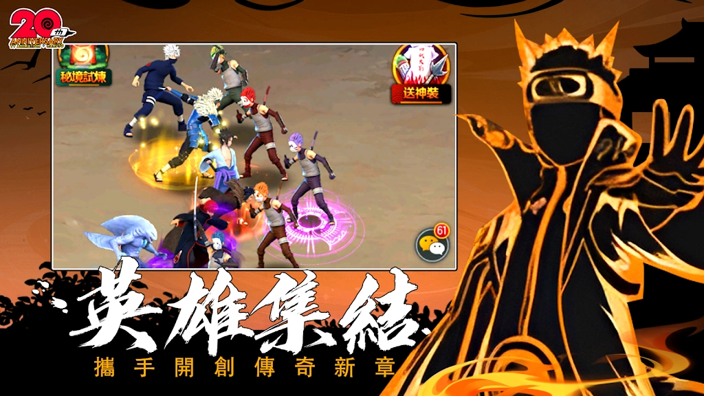 六道意志对决图3