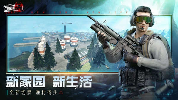 王牌战争遇见曙光图3