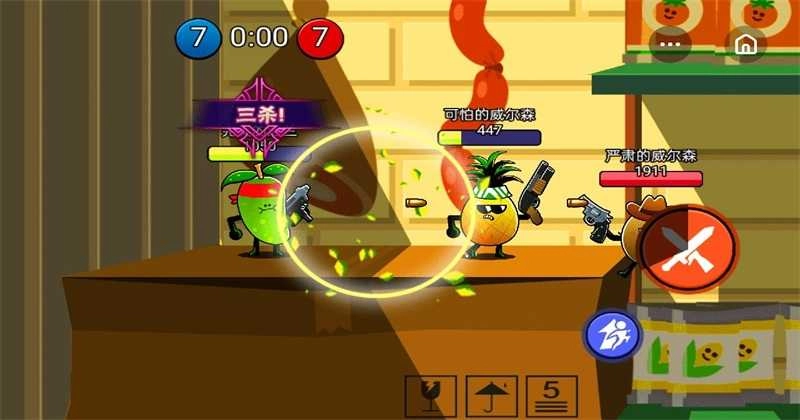 炮灰冲冲冲截图3